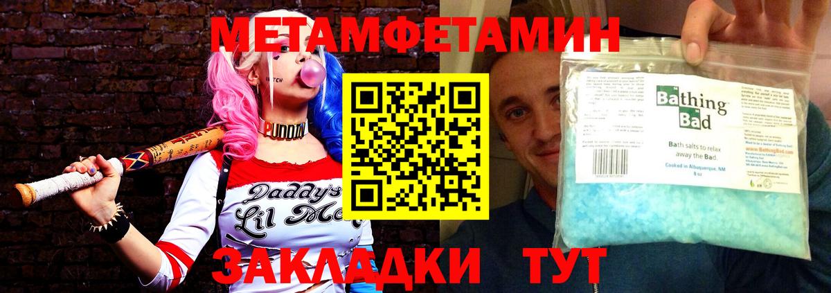 Выкса  АМФЕТАМИН  Вход с VPN  АМФЕТАМИН Premium 