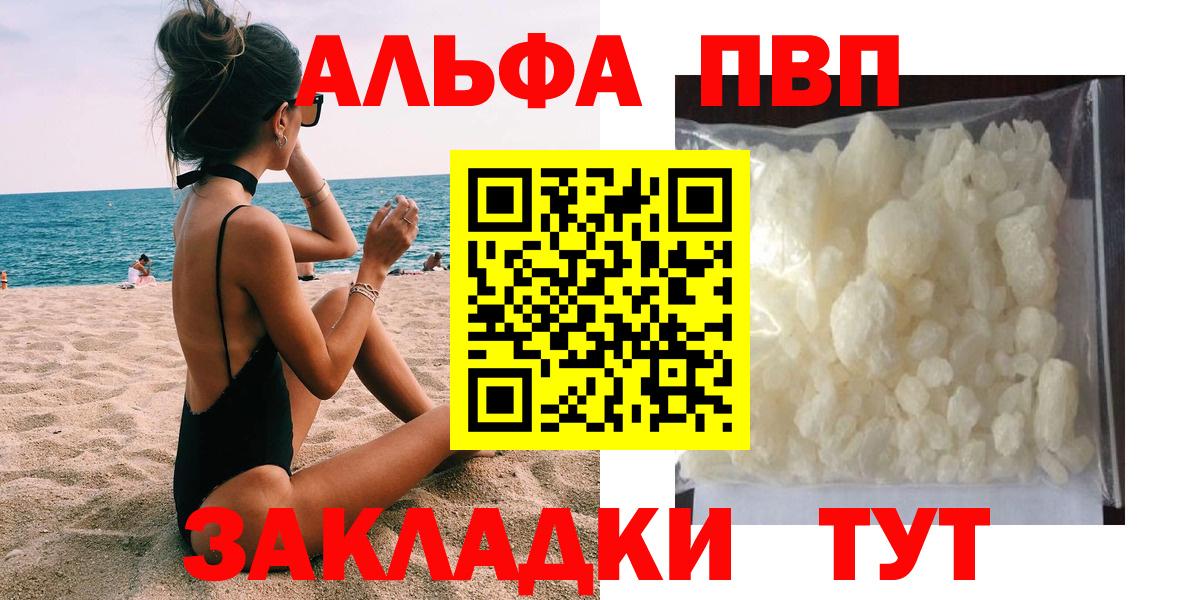 A-PVP крисы CK  Вход с VPN  Выкса  А ПВП СК КРИС 