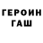 МЕТАДОН кристалл Danil Cherebnichenko