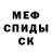 Alpha-PVP Соль Afo Afoi