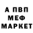 МЕТАДОН кристалл C. Terry