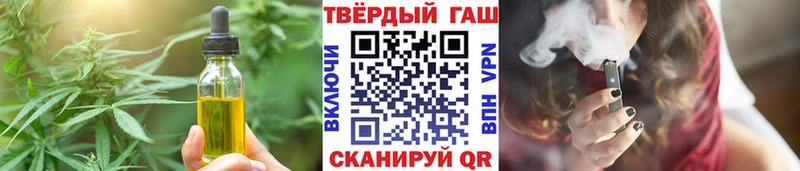 Cannafood конопля  Выкса 