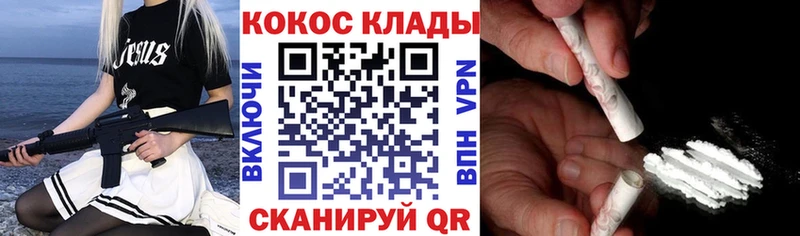 Кокаин 97%  Выкса 
