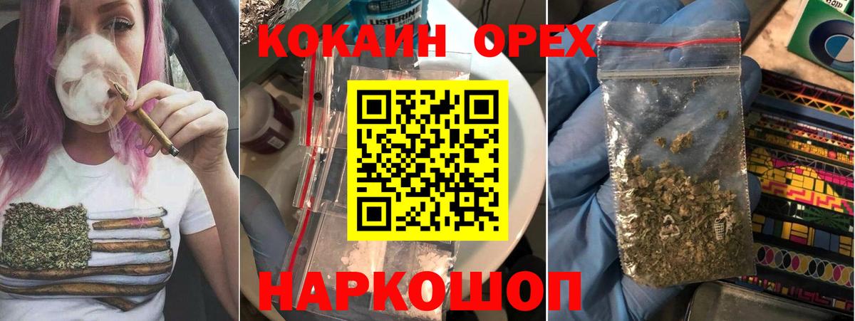 Cocaine 98% Выкса
