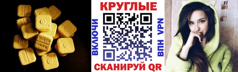 blacksprut рабочий сайт  Выкса  ЭКСТАЗИ XTC 