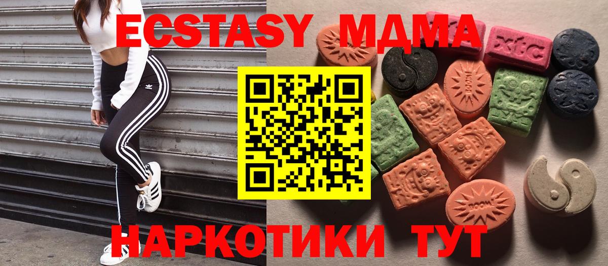 Экстази Дубай Выкса