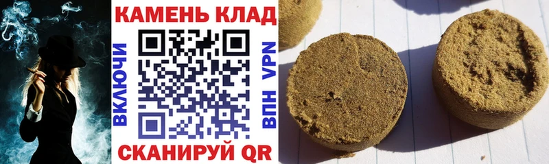 ГАШ индика сатива  Выкса 
