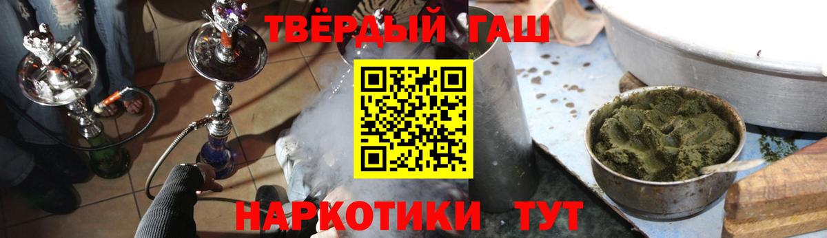 Гашиш  ГАШ убойный  Выкса  Вход с VPN  Гашиш индика сатива 