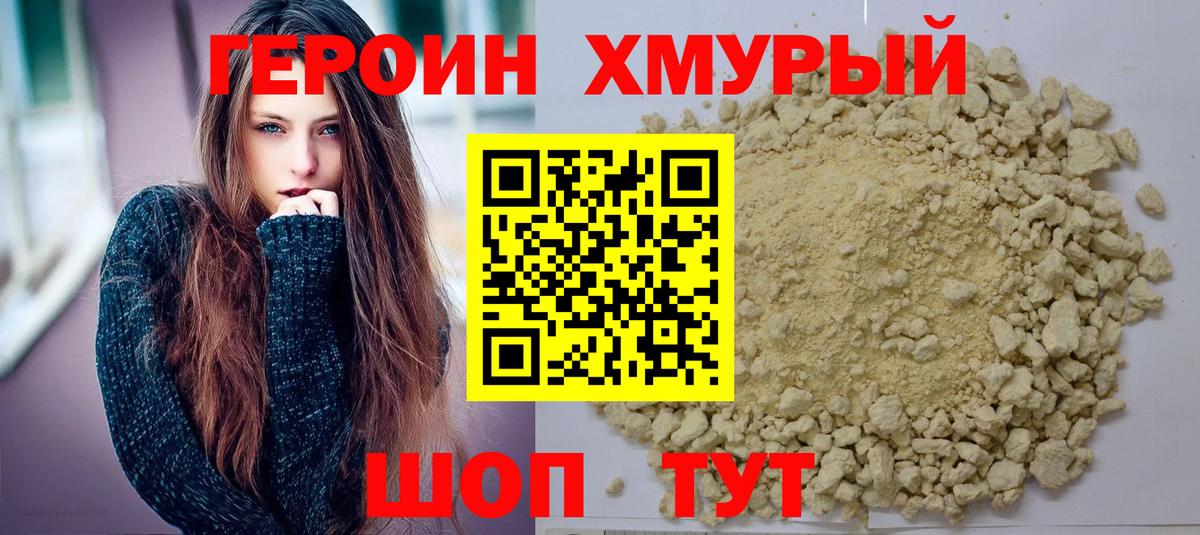 АМФЕТАМИН Выкса