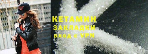 MDMA Верхний Тагил