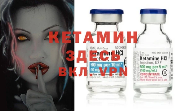 прущие крисы Орск
