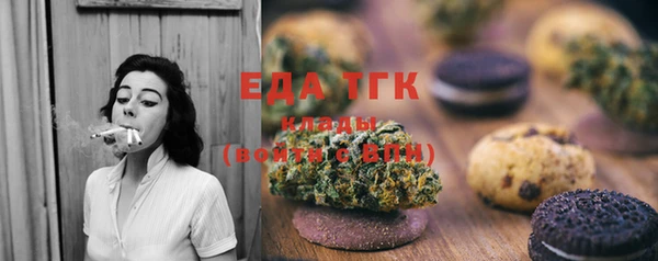 прущий лед Бугульма