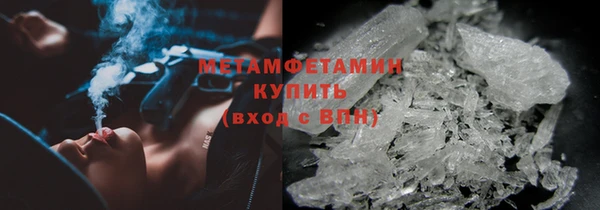 ГАЛЛЮЦИНОГЕННЫЕ ГРИБЫ Верхнеуральск