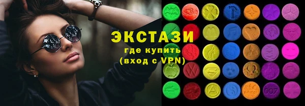 ГАЛЛЮЦИНОГЕННЫЕ ГРИБЫ Верхнеуральск