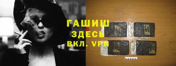 дурь Бронницы