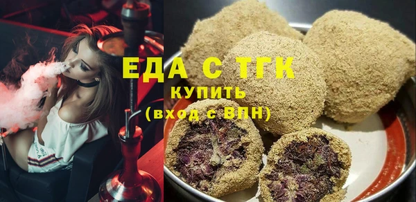 каннабис Бородино