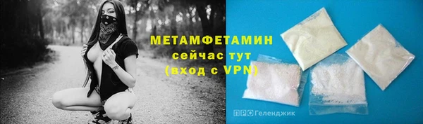 прущий лед Бугульма