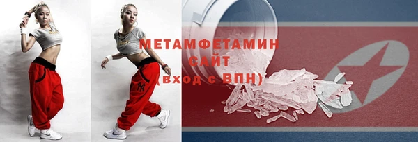 прущий лед Бугульма