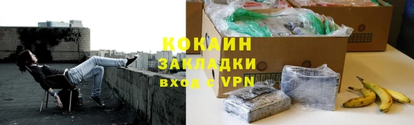 прущий лед Бугульма