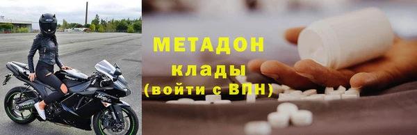 дурь Бронницы