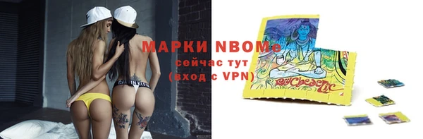 каннабис Бородино