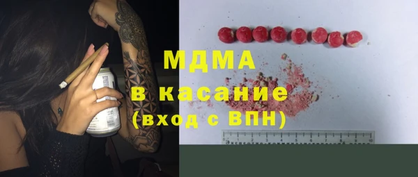 прущий лед Бугульма