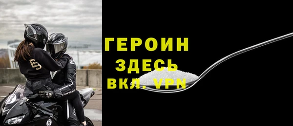каннабис Бородино