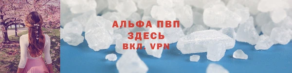 дурь Бронницы