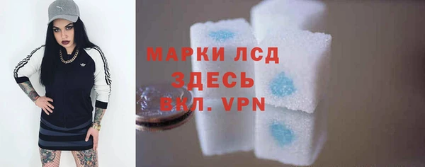 каннабис Бородино