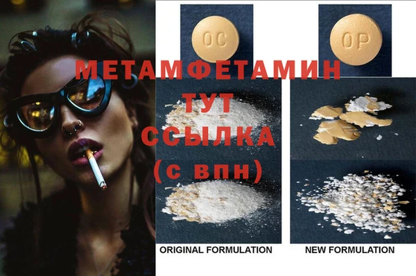 прущий лед Бугульма