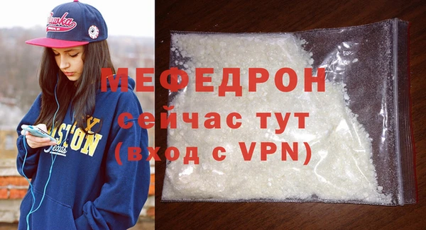 дурь Бронницы