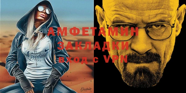 прущий лед Бугульма