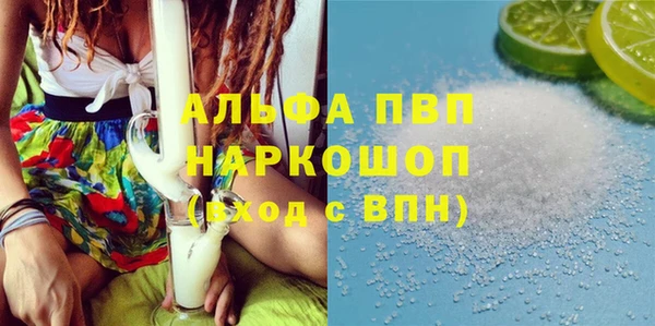 кокс Великий Новгород
