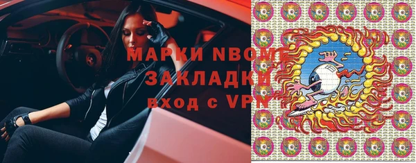 прущий лед Бугульма