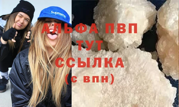 каннабис Бородино