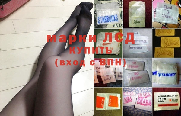 прущий лед Бугульма