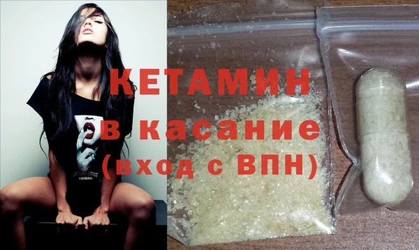 каннабис Бородино