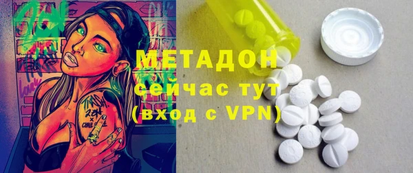 дурь Бронницы