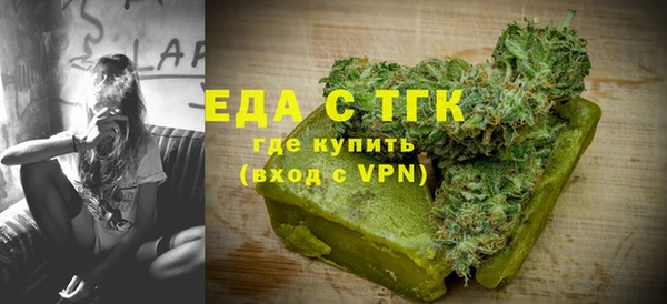 ГАЛЛЮЦИНОГЕННЫЕ ГРИБЫ Верхнеуральск