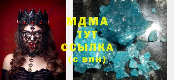 ГАЛЛЮЦИНОГЕННЫЕ ГРИБЫ Верхнеуральск