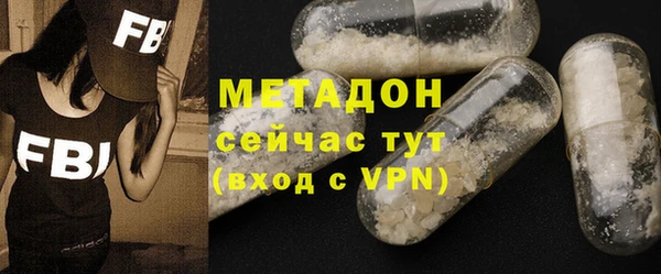 дурь Бронницы