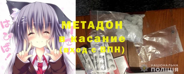 каннабис Бородино