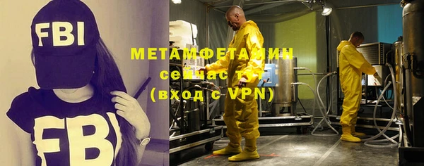 MDMA Верхний Тагил