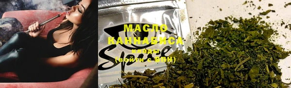каннабис Бородино