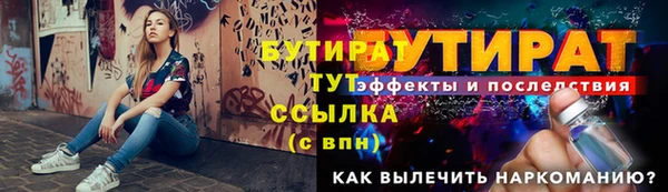 дурь Бронницы