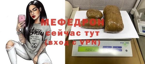 каннабис Бородино