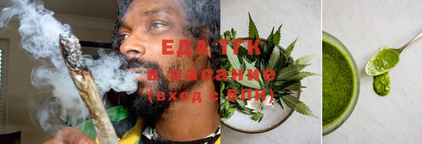 прущий лед Бугульма