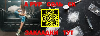 spice Камышлов
