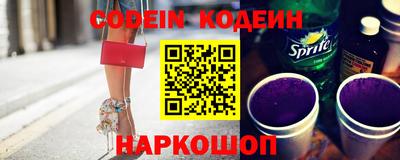 spice Камышлов