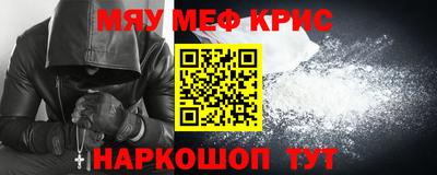 spice Камышлов